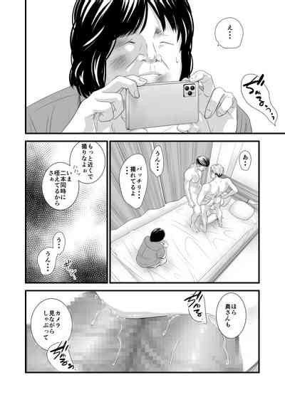 Tsugunai Tsuma 6 Nhentai Hentai Doujinshi And Manga