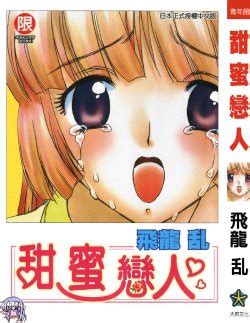 E Hentai Galleries The Free Hentai Doujinshi Manga And Image Gallery System