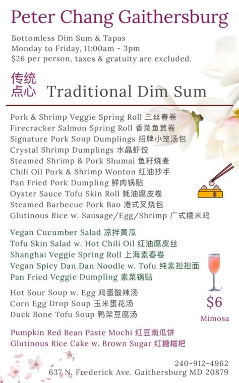 Peter Chang Gaithersburg Menu – Chinese Restaurant
