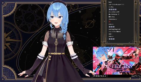 Hololive星街彗星新衣裝，黃金戰斧女僕今天當然也很可愛！