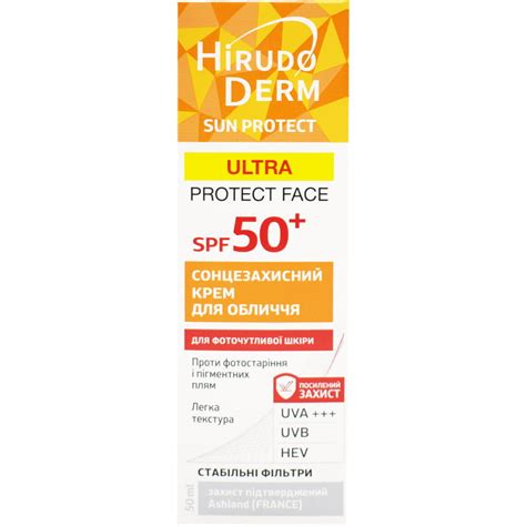 HIRUDO DERM - купити креми, тоніки, лосьйони та іншу косметику Hirudo ...