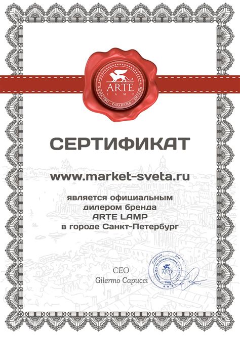 Потолочная люстра Arte Lamp Serenata A3479PL-5CC - купить в интернет ...