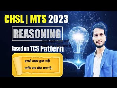 Ssc Cgl Chsl Reasoning Mock Test Ssc Cgl Reasoning