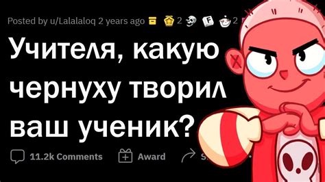 МРАЧНЫЕ истории ШКОЛЬНЫХ УЧИТЕЛЕЙ - YouTube