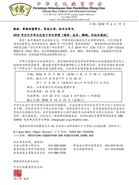 fillable  finance department jk fax email print pdffiller