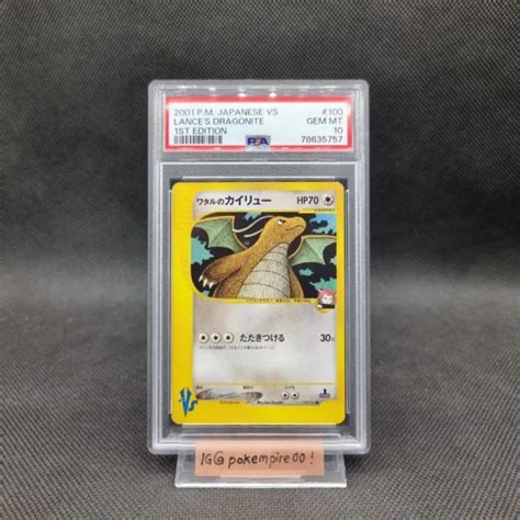 2001 Pokemon Japanese Vs Series 1st Lances Dragonite 100141 Psa 10