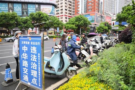 强省会·观区县 护航平安路！云岩区集中整治“三车”乱象 违规 进行 电动车