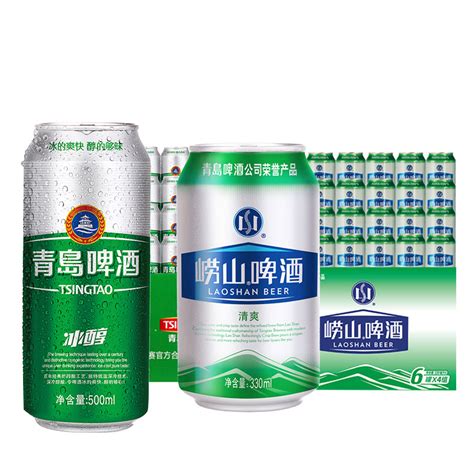 【啤酒】 青岛啤酒 冰醇8度500ml24罐啤新老包装交替发货崂山清爽啤酒8度330ml24罐 罐装 整箱装【价格 图片 品牌