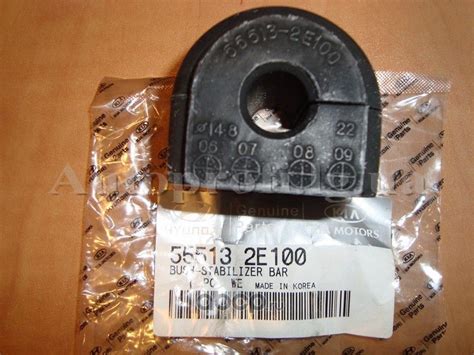 Hyundai-KIA 552202E500 Рычаг задней подвески