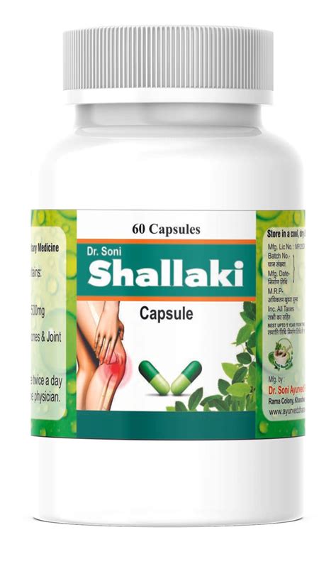 Buy Dr. Soni Shallaki Capsules for Bone & Joint Wellness, Reduces pain ...