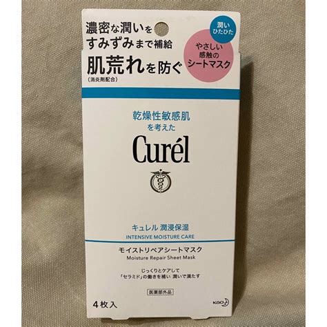 Curel キュレル 潤浸保湿 モイストリペアシートマスク4枚入の通販 By にかs Shop｜キュレルならラクマ