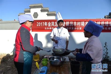 移民村里的技能培训 宁夏新闻网