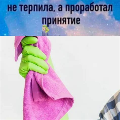 Создать мем "тряпки для уборки, тряпки, девушка с тряпкой" - Картинки ...