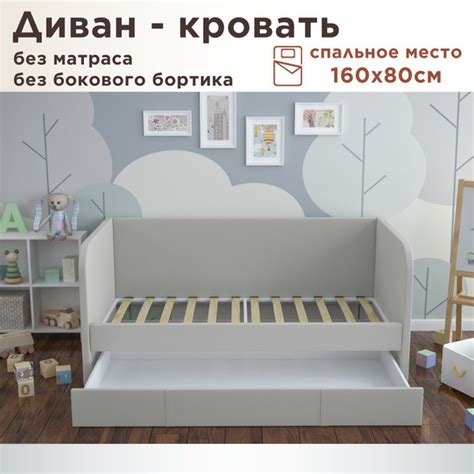 Кровать детская Бимбо 160х80 velutto 51 светло-серый только кровать ...