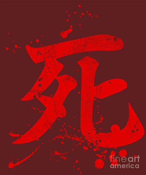 Death Kanji Symbol Digital Art by Deriyah Vasquez | Fine Art America