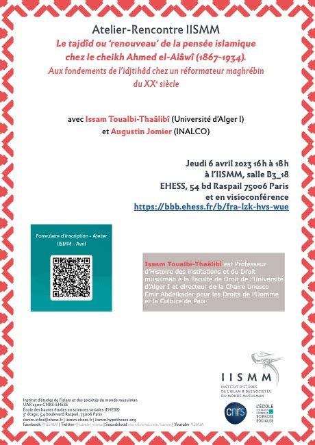 Atelier Rencontre Avec Issam Toualbi Tha Lib Le Tajd D Ou Renouveau