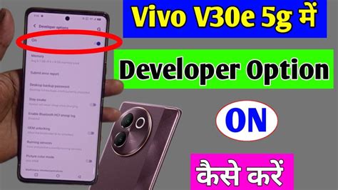 Vivo V30e 5g Developer Option Setting Vivo V30e 5g Me Developer