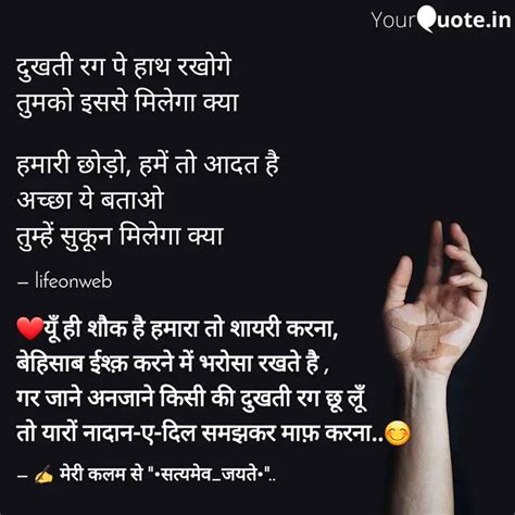 य ह शक ह हमर त Quotes Writings by सतयमव जयत YourQuote