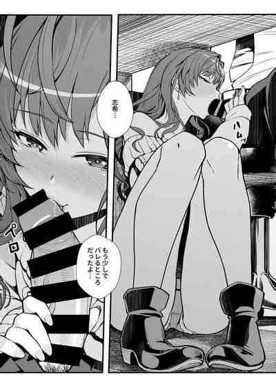 Das Parfum Nhentai Hentai Doujinshi And Manga