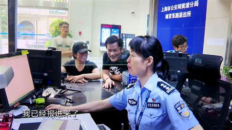 【派出所的故事2019】“老娘舅”民警调解老俩口吵架