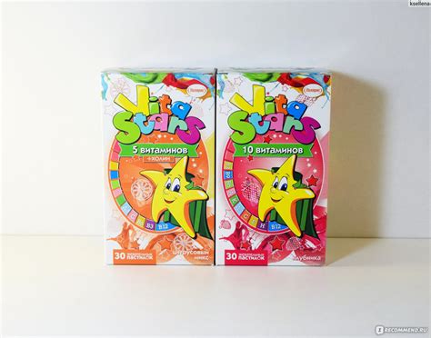 Витамины для детей Полярис комплекс VitaStars 5 витамин + Холин ...