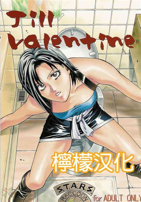 Jill Valentine Nhentai Hentai Doujinshi And Manga