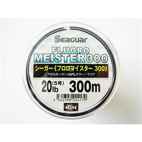 ルアー釣り用フロロライン クレハ シーガー フロロマイスター 300m 5号 20lb クリア 超美品の