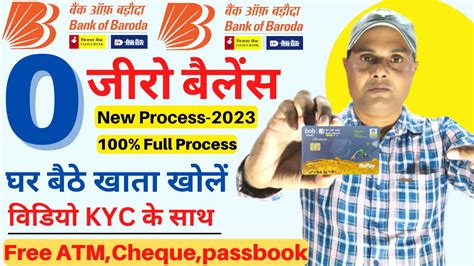 Bank Of Baroda Zero Balance Account Opening Online Bob Zero