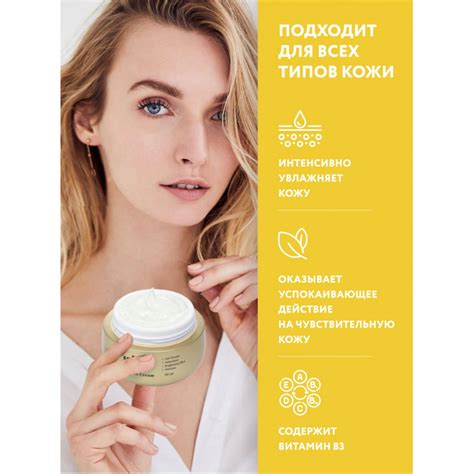 Kims Gold Silk Cocoon Cream