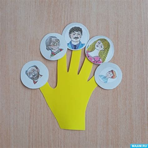 Семья. Игры, дидактические пособия, страница 10. Воспитателям детских ...