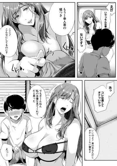 Akogare No Oppai Wa Ane No Aji Nhentai Hentai Doujinshi And Manga