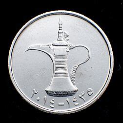 united arab emirates dirham facts  kids