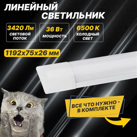 Настенно-потолочный светильник REXANT 607-002, LED купить по выгодным ...