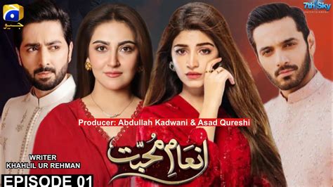 Inaam E Mohabbat Upcoming Drama Wahaj Ali Kinza Hashmi Danish