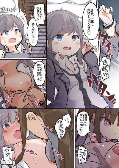 Yuuzin Wo Ore No Koto Ga Daisu Ki Na Nhentai Hentai Doujinshi And Manga