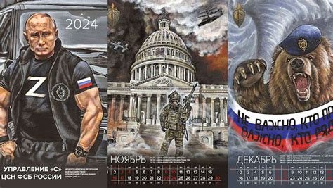 Russian FSB Veterans’ Group Releases Hyper-Militarized, Pro-War 2024