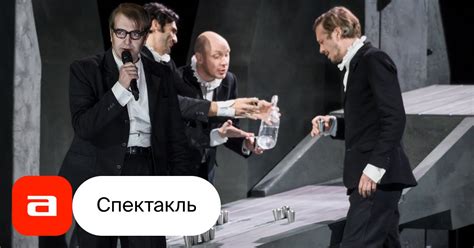 Отелло, отзывы на Спектакль – Афиша-Театры