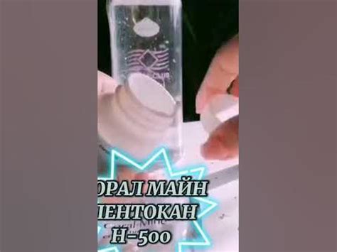 Корал майн, Н-500, ПентоКан #коралловыйклуб #актобе - YouTube