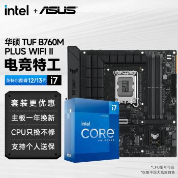 Intel I Kf K Z B M Cpu Tuf