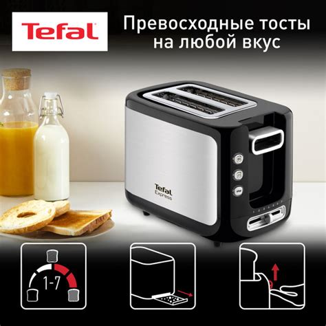 Тостер Tefal Tefal TT365031, серебристый, черный купить по выгодной ...