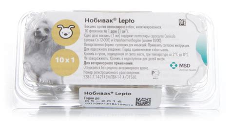 Нобивак dhppi инструкция по применению цена, вакцина немовак