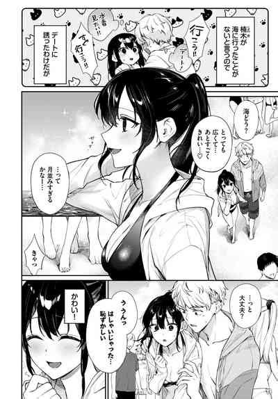 COMIC BAVEL 2024 08 Nhentai Hentai Doujinshi And Manga