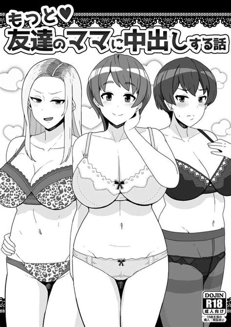 Motto Tomodachi No Mama Ni Nakadashi Suru Hanashi Nhentai Hentai Doujinshi And Manga