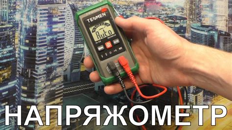 Обзор мультиметра TesMen TM 510 YouTube