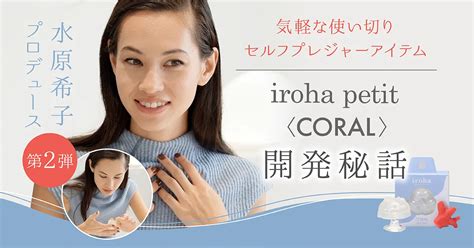 クリトリスにも勃起や包茎がある？ 仕組みやチェック方法を解説 ｜ Iro Iro Iroha 女性のきもちよさに寄り添う情報をお届けします