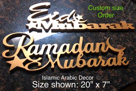 Eid Decorations Eid Mubarak Wooden Tabletop Art Ramadan | Etsy