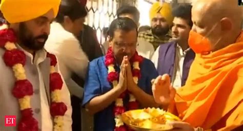 Arvind Kejriwal Watch Arvind Kejriwal Bhagwant Mann Offer Prayers At Akshardham Temple In