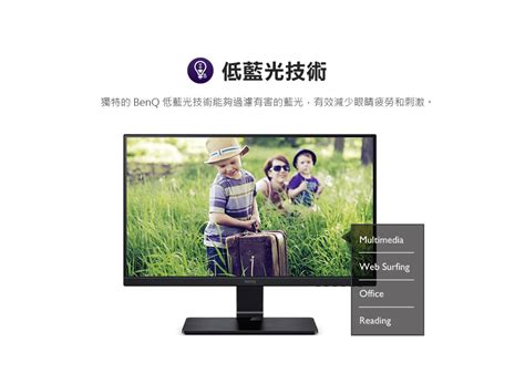 BenQ GW2475H - PChome 24h購物