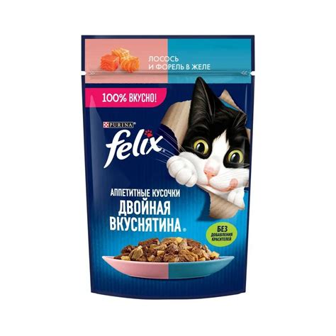 Влажные корма для кошек Felix - купить влажные корма для кошек Феликс ...