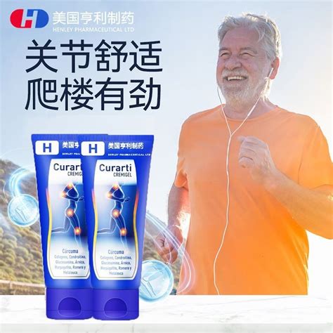 American Henry Topical Cream Small Blue Tube Sports Aminosu美国亨利外用膏小蓝管运动氨糖涂抹外用膝盖腿关节舒缓损伤修复膏 24 2